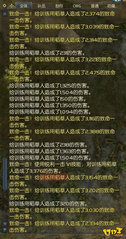 永恒之塔带练去哪找?这几个平台和渠道比较靠谱!