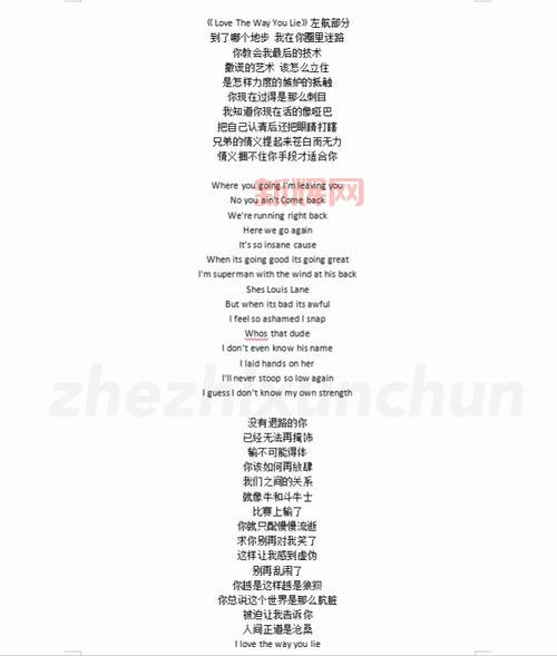 18岁女rapper diss subs 大豆,歌词超敢写!