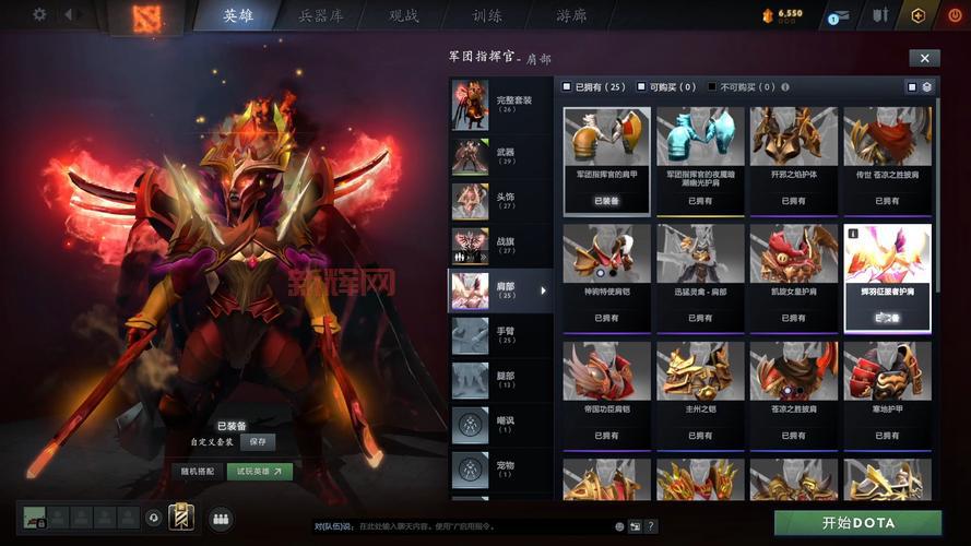 dota2pa至宝特效怎么样?实战效果展示!