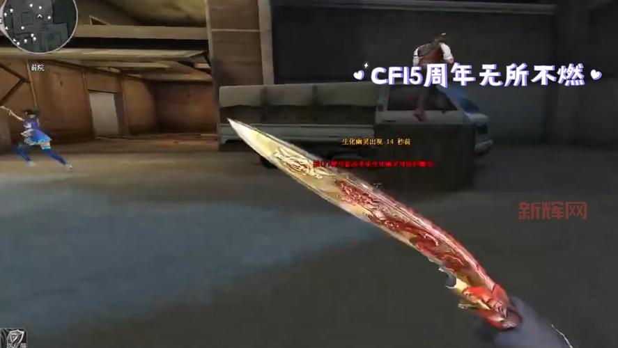 穿越火线外透视哪里买？推荐几个靠谱渠道！