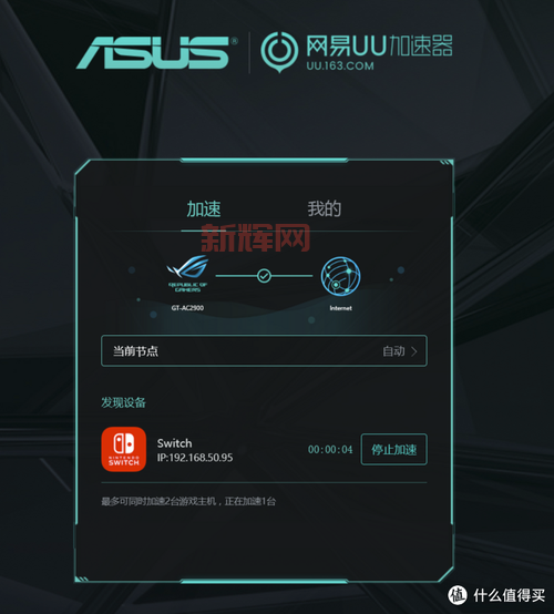 加速器免费版下载怎么选？这几个方法帮你避坑！
