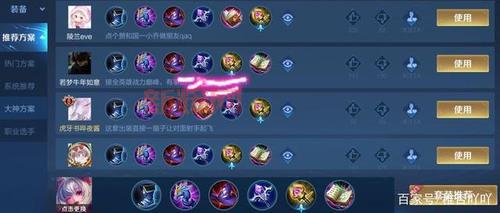 凤凰出什么装备厉害?这套出装让你输出爆炸!