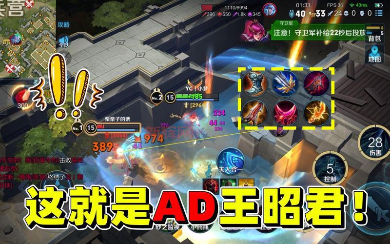 凤凰出什么装备厉害?这套出装让你输出爆炸!