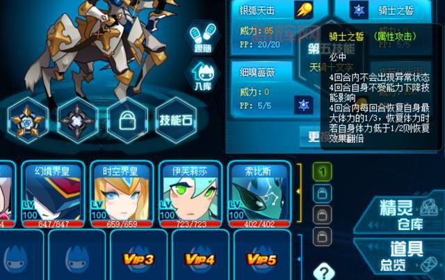 赛尔号吉娜斯怎么得?平民玩家也能轻松获取!