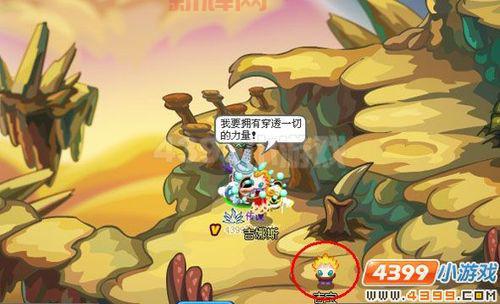 赛尔号吉娜斯怎么得？平民玩家也能轻松获取！