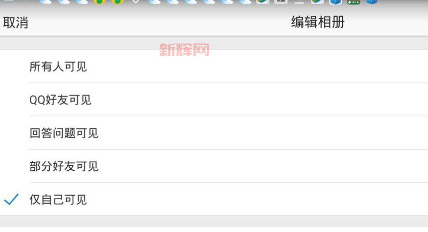 qq加密相册破解是真的吗？亲测有效的方法分享！