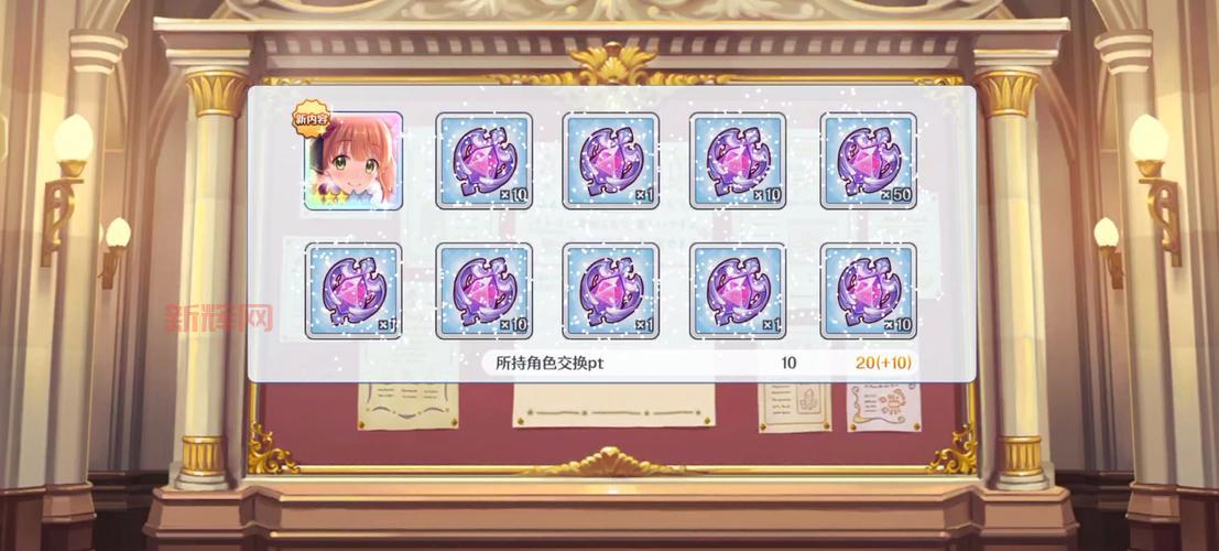 公主联盟攻略哪里找?这份攻略让你少走弯路!