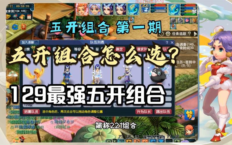 梦幻西游怎么跑商比较好？资深玩家教你赚大钱！