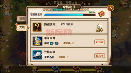 神武月饼线索活动开始了!手把手教你寻找线索拿奖励!