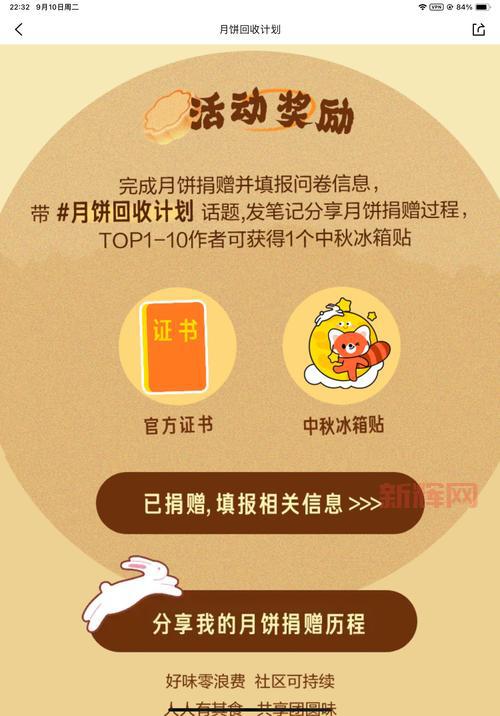 神武月饼线索活动开始了!手把手教你寻找线索拿奖励!