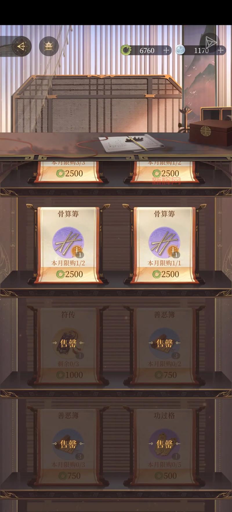 神武月饼线索活动开始了！手把手教你寻找线索拿奖励！