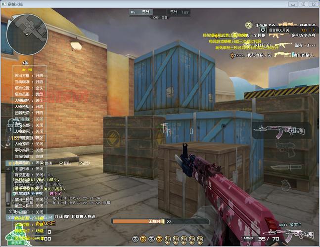 穿越火线外挂透视哪里有？老玩家推荐几个地方！