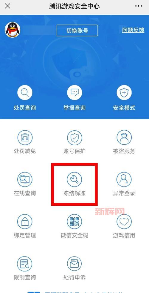 穿越火线外挂透视哪里有？老玩家推荐几个地方！