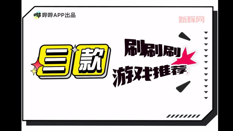 完美停车3好玩吗?停车达人强烈推荐这款游戏!