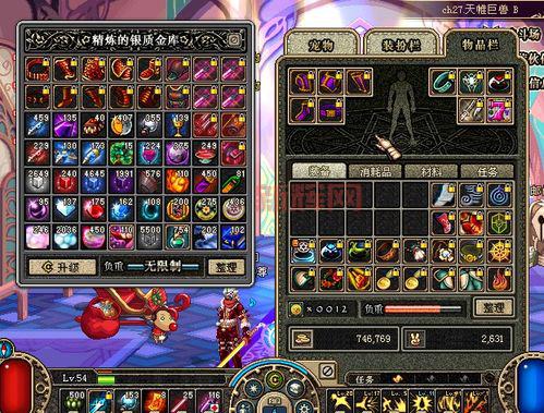 dnf神灯里面都有什么？打开看看这些奖励值不值！