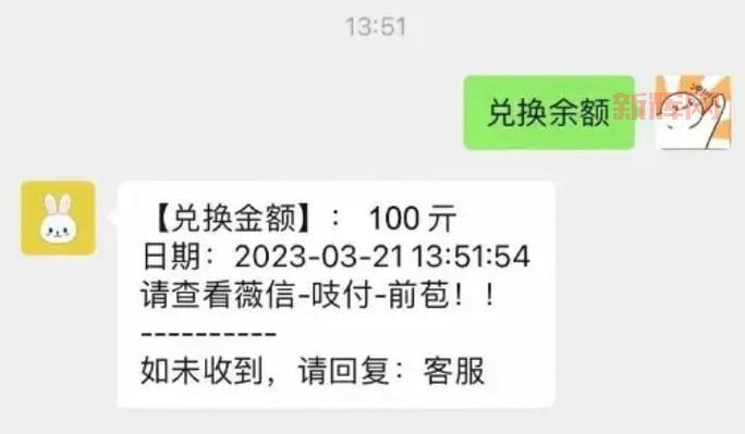 51返利网可信吗?对比其他返利软件后我有了答案。