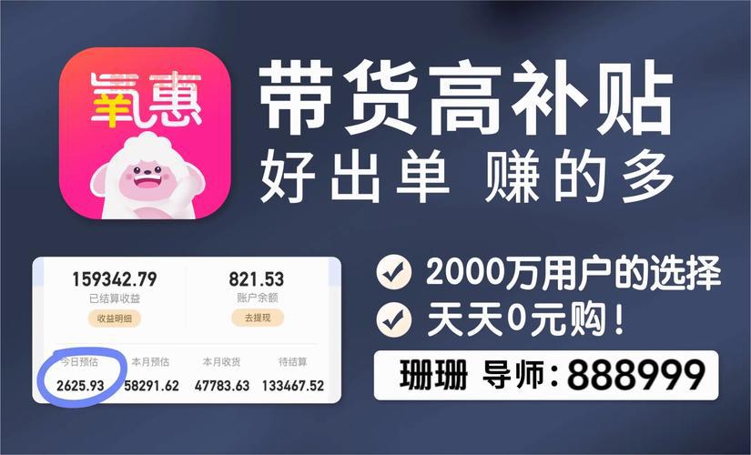 51返利网可信吗?对比其他返利软件后我有了答案。