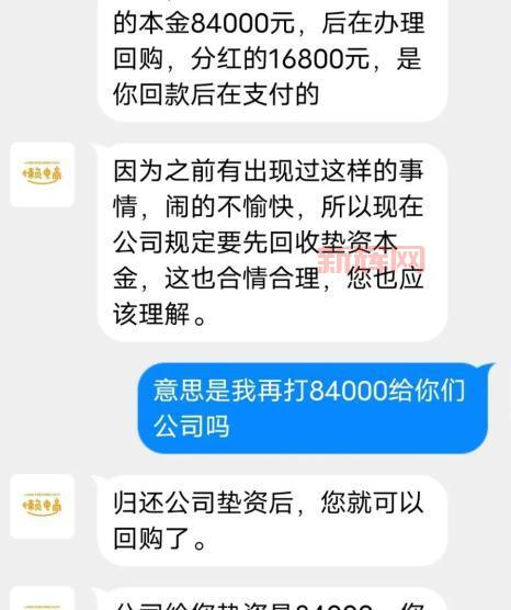 51返利网可信吗?对比其他返利软件后我有了答案。