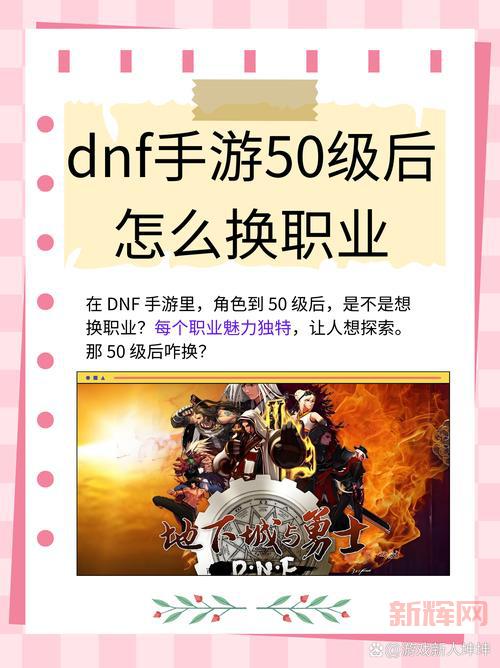 dnf角色哪个好玩?老玩家带你了解角色特点!