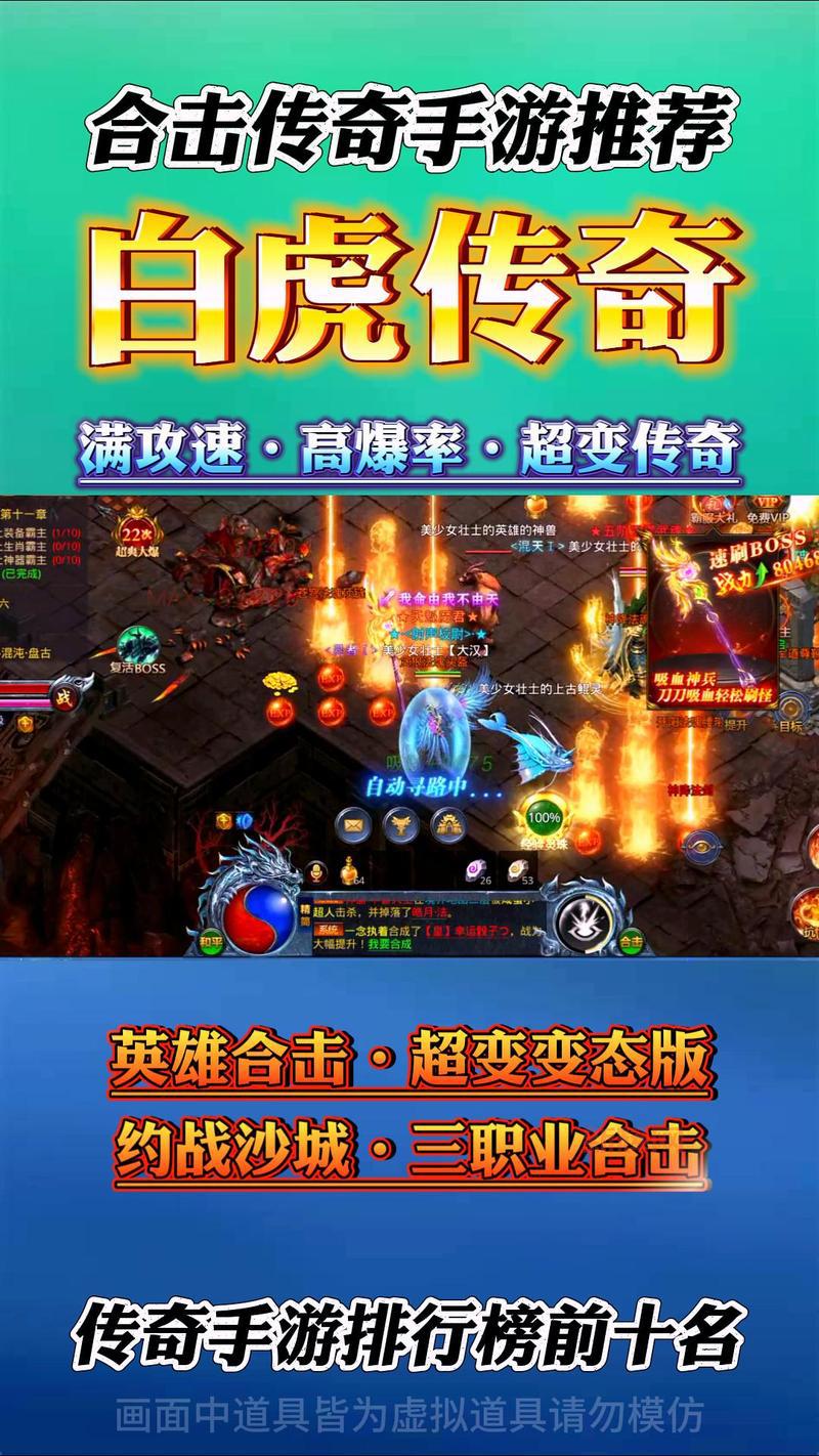 想找2013新开传奇网?这几个服让你玩到爽!