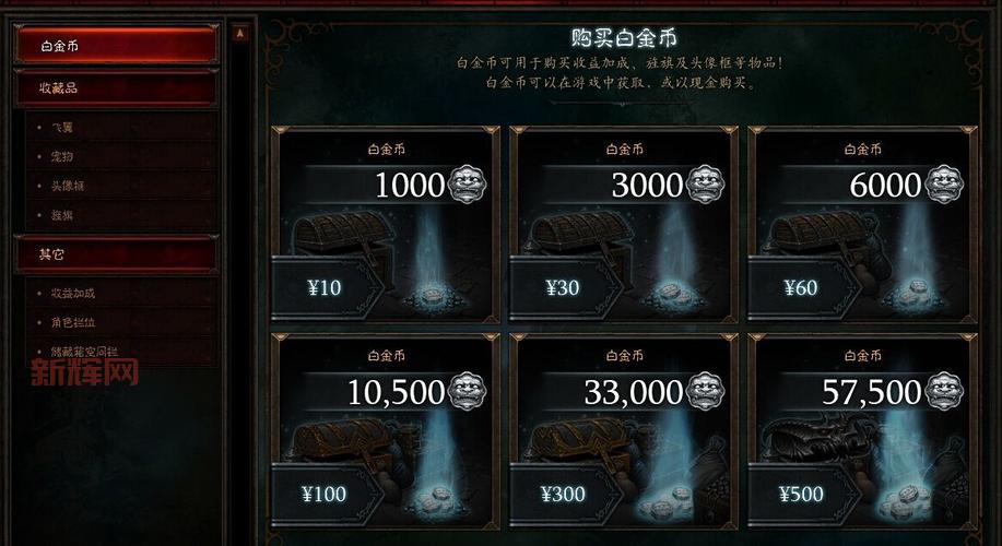 暗黑3美服代理怎么选?老玩家教你轻松搞定!