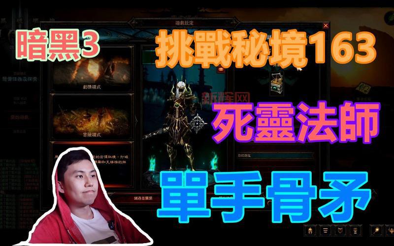 暗黑3美服代理怎么选?老玩家教你轻松搞定!