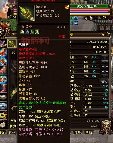 天龙八部3武圣卡属性怎么样?最强武圣卡搭配推荐!