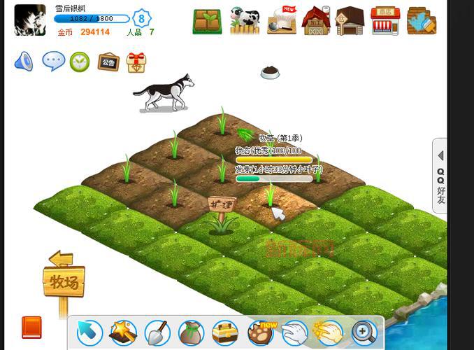 qq农场牧草怎么刷更快？老玩家分享实用经验！