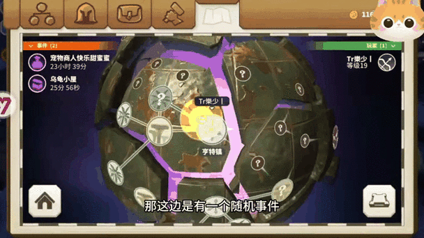 找不到暮光酒庄传送门怎么办?教你几步轻松找到入口!