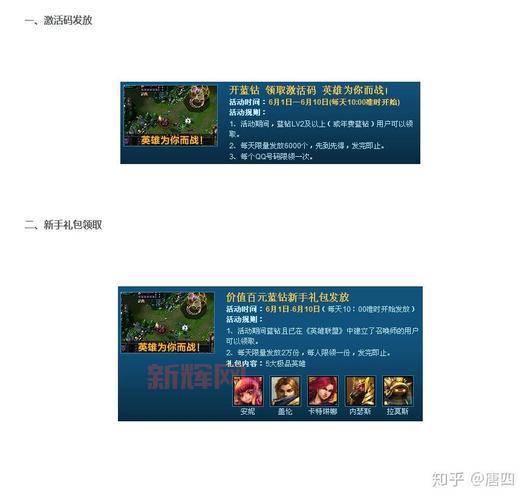 英雄联盟一直崩溃怎么办？老玩家教你几招解决！