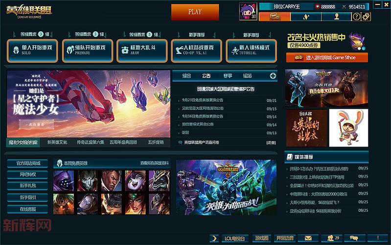 英雄联盟一直崩溃怎么办?老玩家教你几招解决!