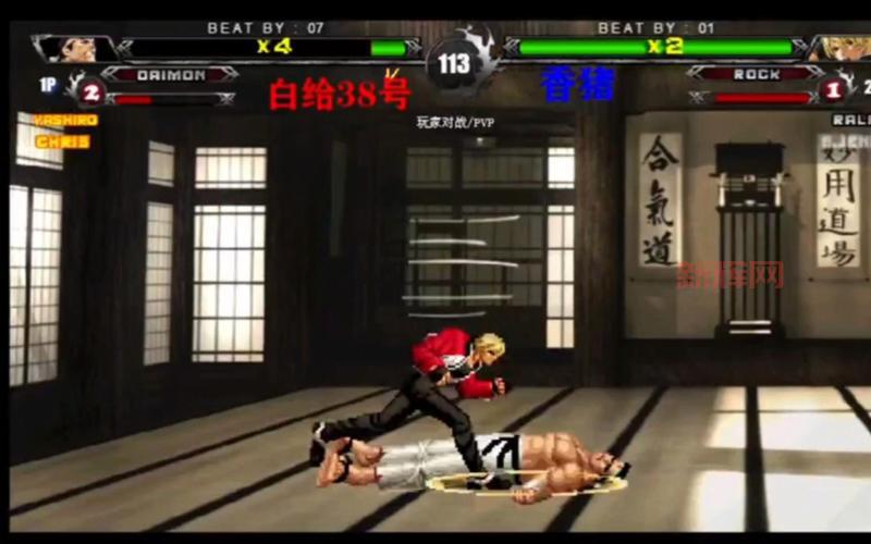 拳皇wing1.2怎么联机?和朋友一起激情对战!