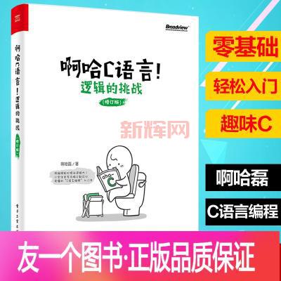 想玩3110c游戏?这篇入门介绍文章帮你快速了解!