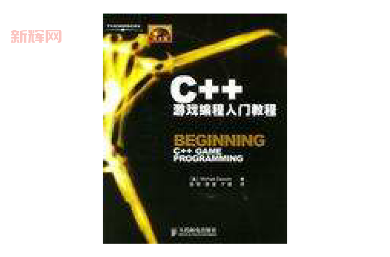 想玩3110c游戏?这篇入门介绍文章帮你快速了解!