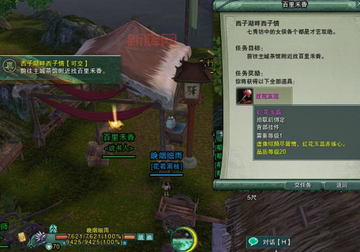 网金npc代码在哪找？这几个地方让你轻松获取！