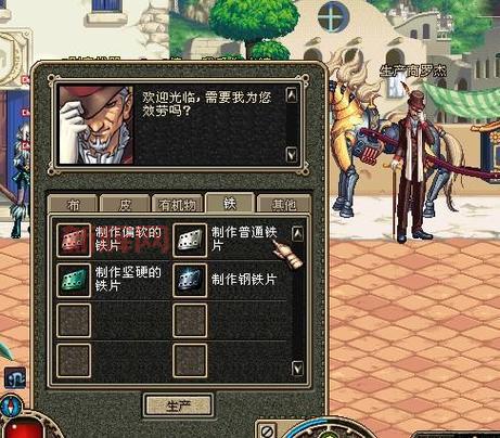 网金npc代码在哪找？这几个地方让你轻松获取！