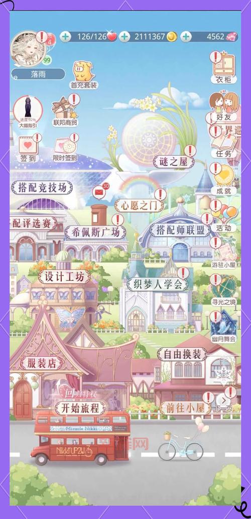 还在愁蜜月圣地？奇迹暖暖高分攻略看这篇就够了！