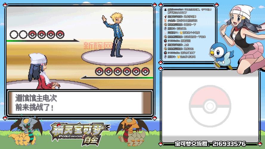 白金图鉴有哪些神兽？捕捉地点和方法看这里！