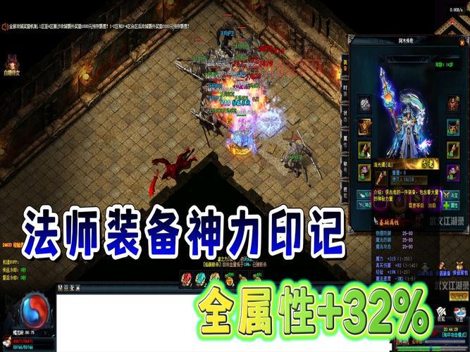 热血传奇私服1.80哪个好玩?推荐几个高人气版本!