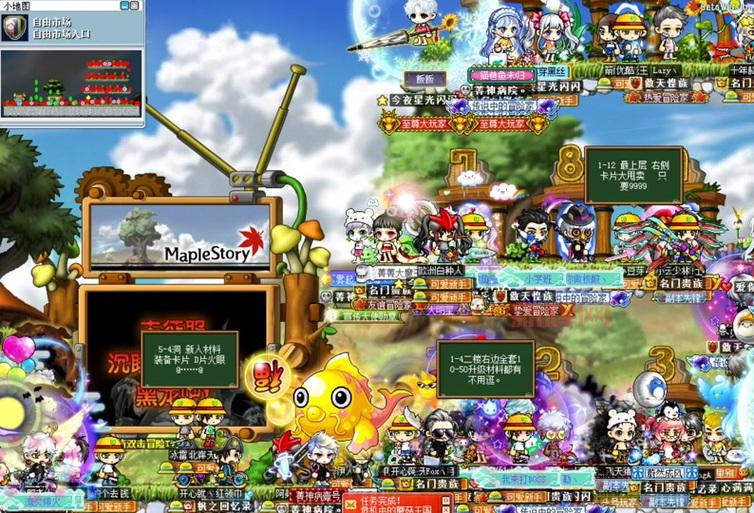 冒险岛黑水晶现在值多少钱？最新价格行情！