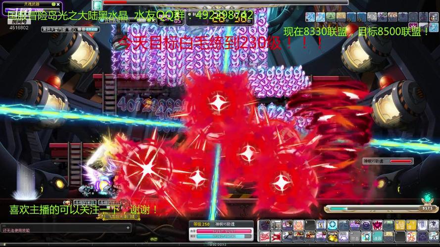 冒险岛黑水晶现在值多少钱?最新价格行情!