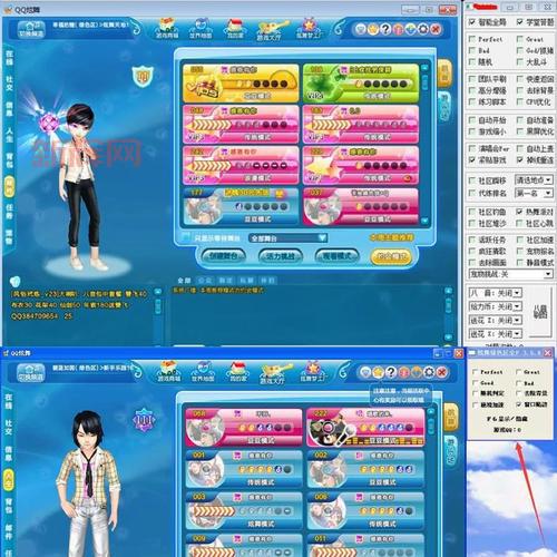 阳光炫舞辅助怎么用？新手一看就会的教程！