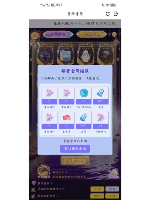 阳光炫舞辅助怎么用？新手一看就会的教程！