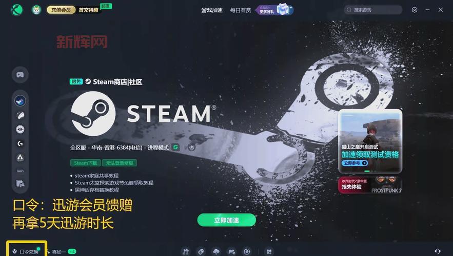 战地4联机服务器推荐：稳定流畅，和好友一起开黑！