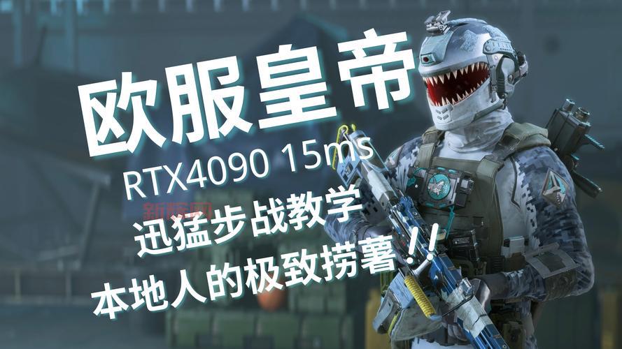 战地4联机服务器推荐:稳定流畅,和好友一起开黑!