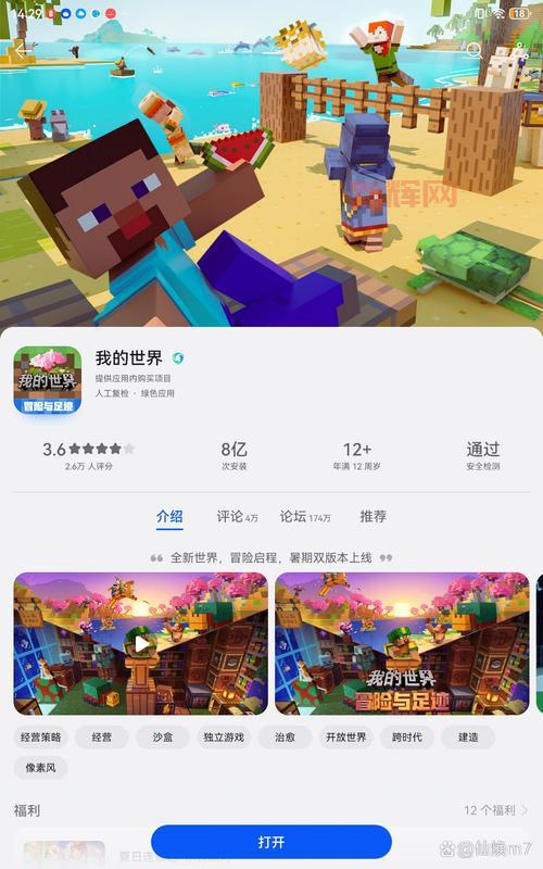 想玩我的世界免费下载？这些方法你必须知道！