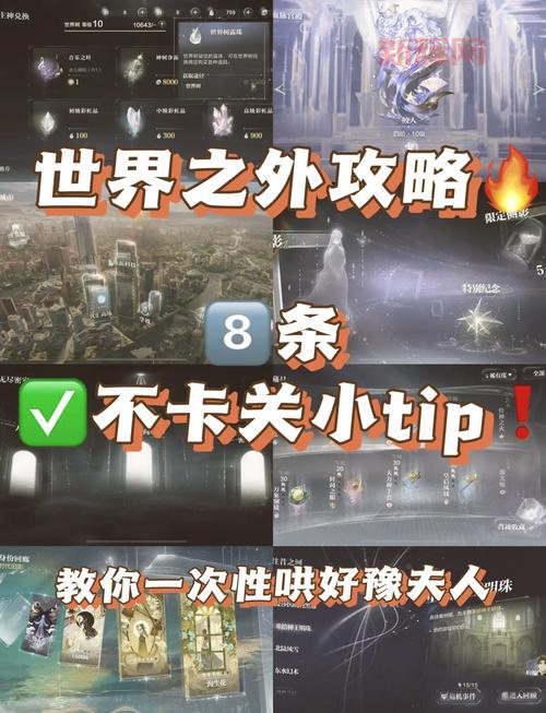 野兽与乡巴佬秘籍有哪些？这几招让你轻松通关！