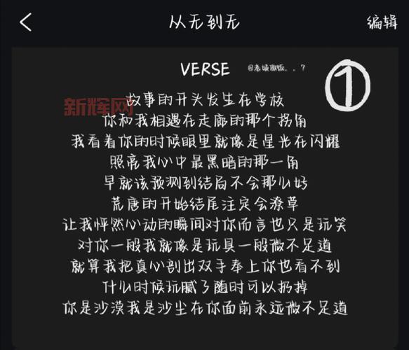 heartbreaker抄袭了谁的歌?对比分析给你答案!