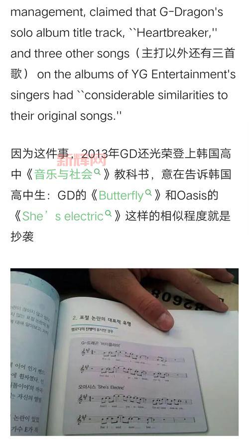 heartbreaker抄袭了谁的歌？对比分析给你答案！