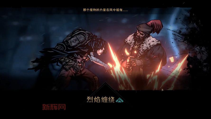 暗黑血统2熔炉地牢攻略，手把手带你轻松过关！